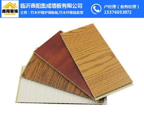 竹木纤维墙板厂家 生产竹木纤维墙板厂家 鑫阳装饰 优质商家